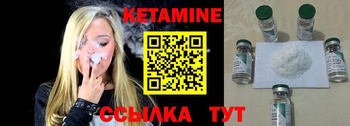 Дивногорск  мега ссылка  Вход с VPN  Кетамин VHQ 
