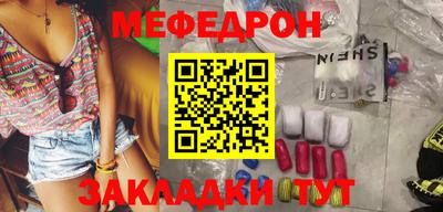 МДПВ Кунгур