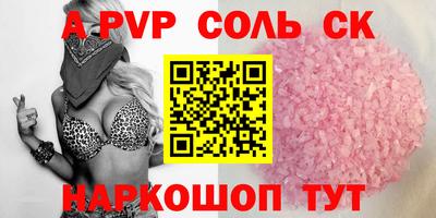 МДПВ Кунгур
