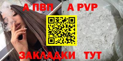 МДПВ Кунгур