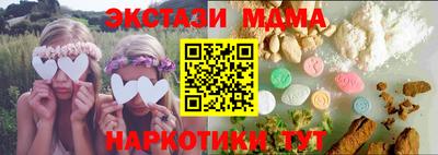 МДПВ Кунгур