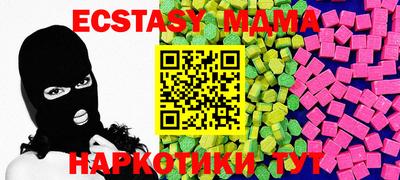 МДПВ Кунгур