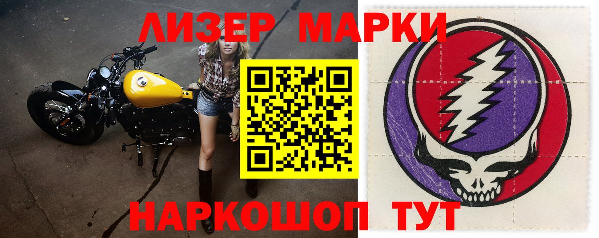 LSD-25 экстази ecstasy  LSD-25 экстази кислота  Лсд 25 экстази  Дивногорск  Вход с VPN 
