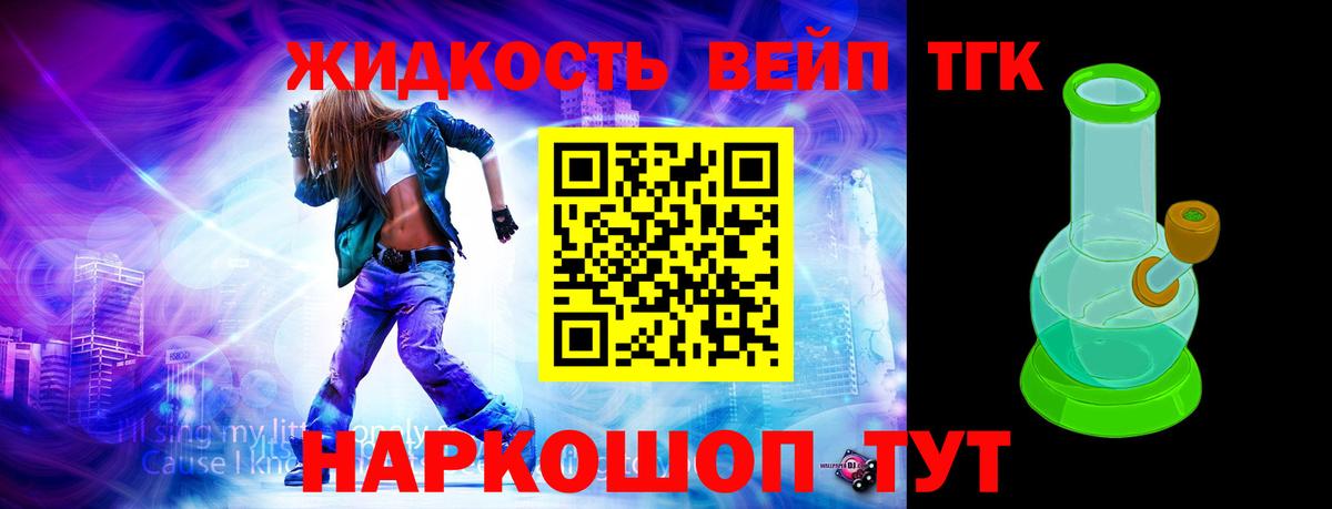 ТГК THC oil  ТГК THC oil  Вход с VPN  сколько стоит  Дивногорск 
