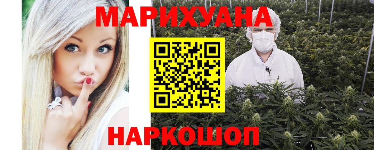Каннабис гибрид Дивногорск